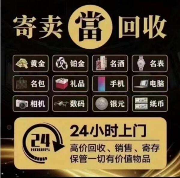 丰林县抵押汽车